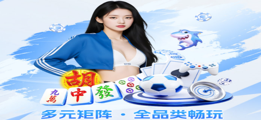 蓝十字vs克雷塔罗比赛现场